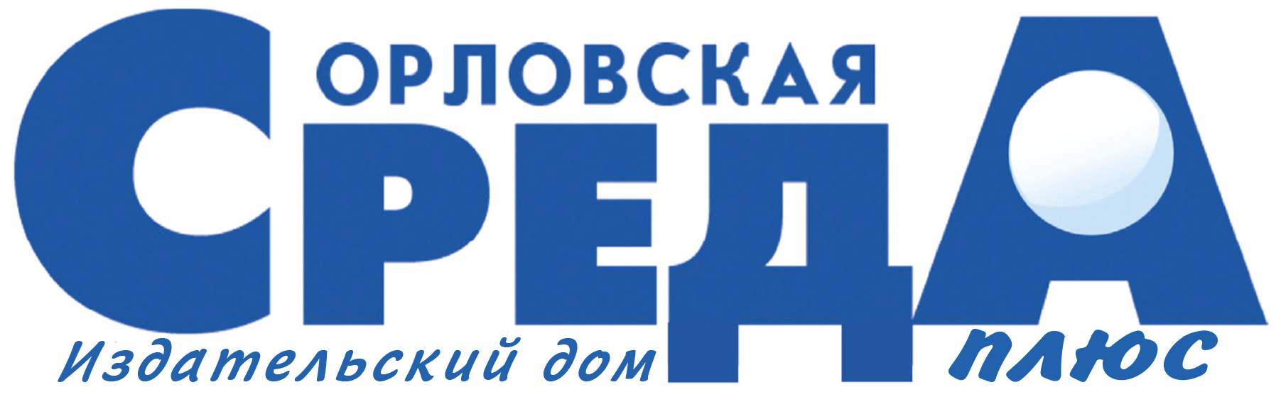 Информационный городской портал - Орловская среда-плюс