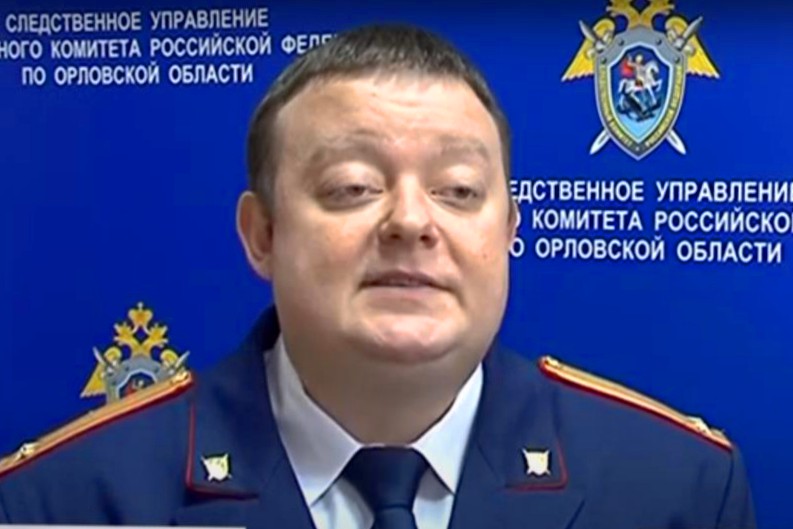 Следственные отделы орла