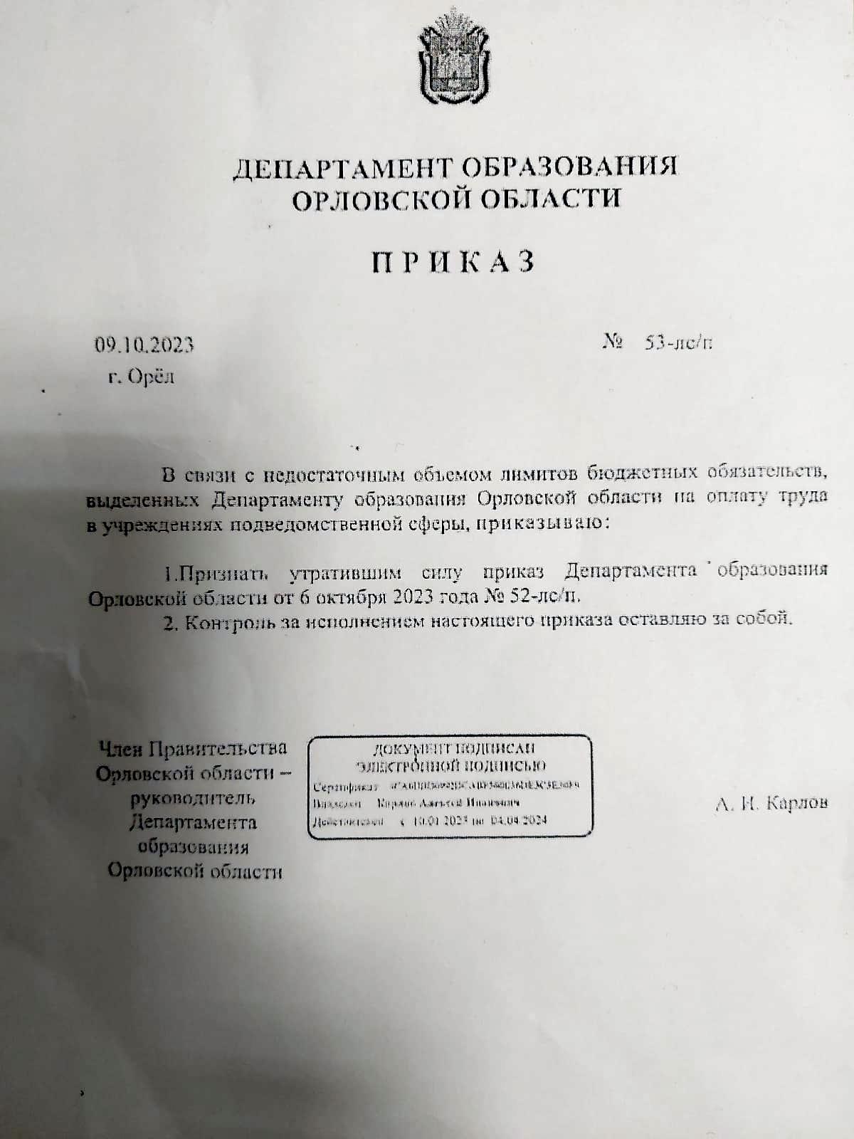 Помоги начальнику: анекдот или реальность? - Орловская среда-плюс