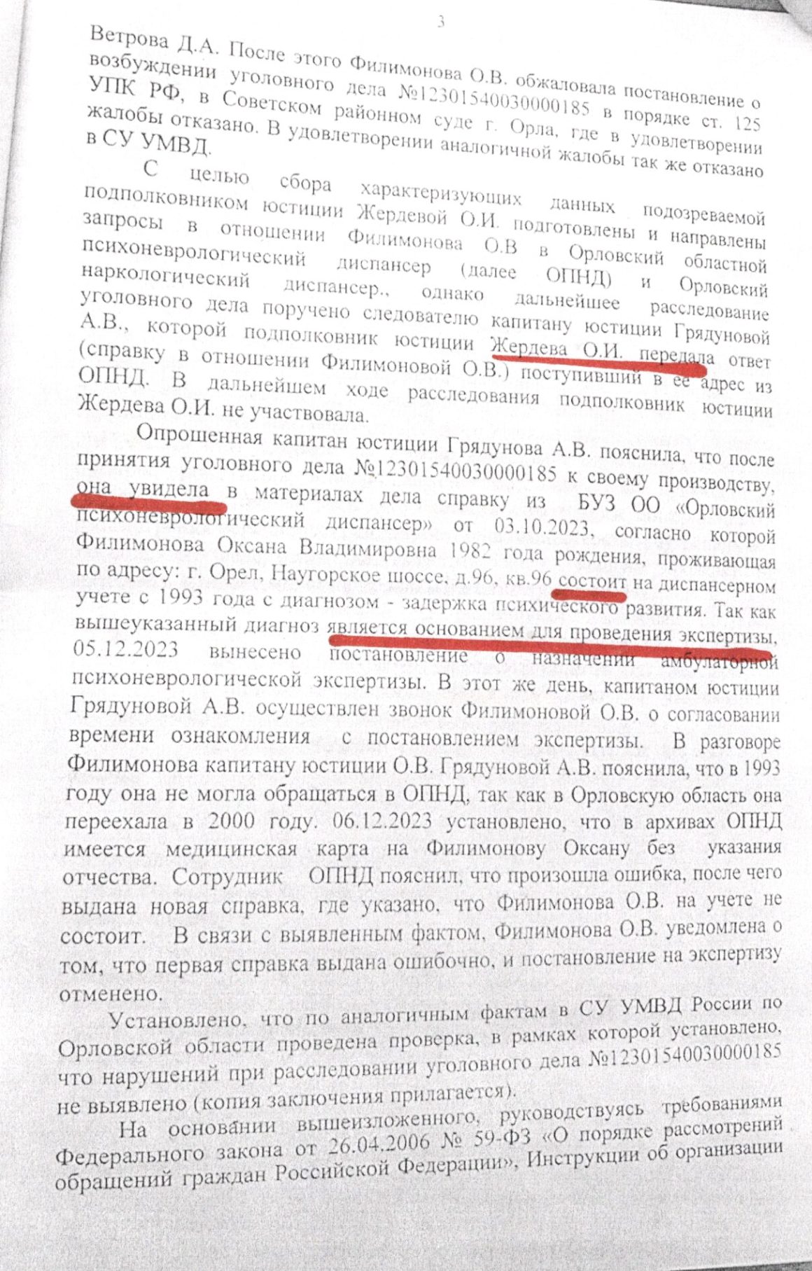 FLB.ru: РЕКТОР ОРЛОВСКОГО АГРАРНОГО УНИВЕРСИТЕТА ПРОТИВ МНОГОДЕТНОЙ МАТЕРИ:  УГОЛОВНЫЕ ДЕЛА, СГОВОР С МЭРОМ И ФИКТИВНЫЕ СПРАВКИ - Орловская среда-плюс