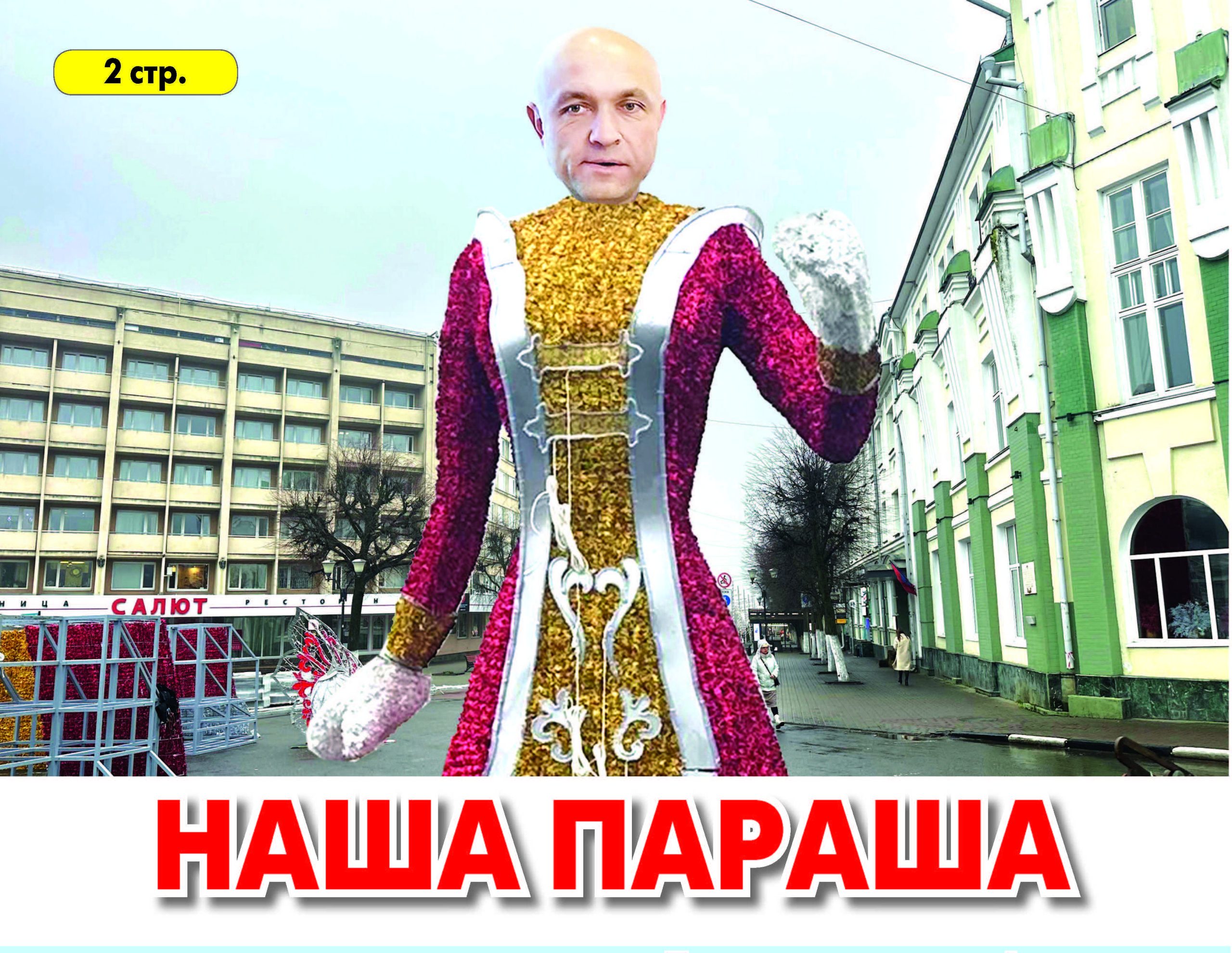 Если бы мы знали, что это такое…